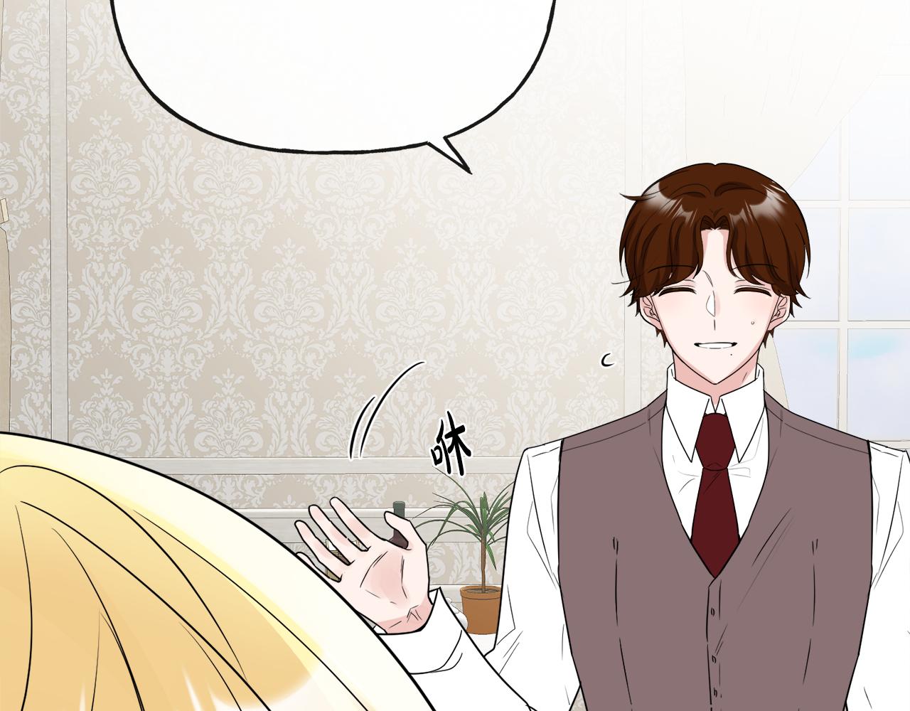 人間清醒小姐妹 - 第53話 拯救洛洛(3/5) - 7