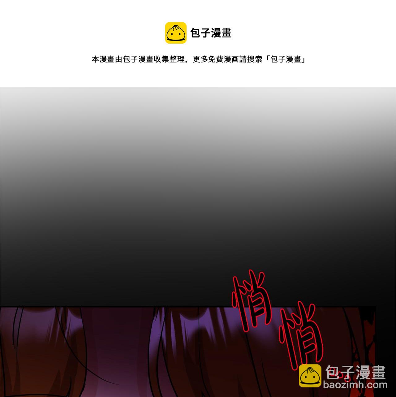 人間清醒小姐妹 - 第53話 拯救洛洛(3/5) - 1