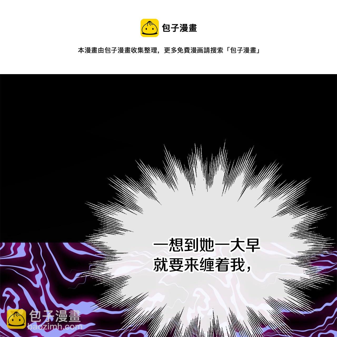 人間清醒小姐妹 - 第53話 拯救洛洛(3/5) - 5