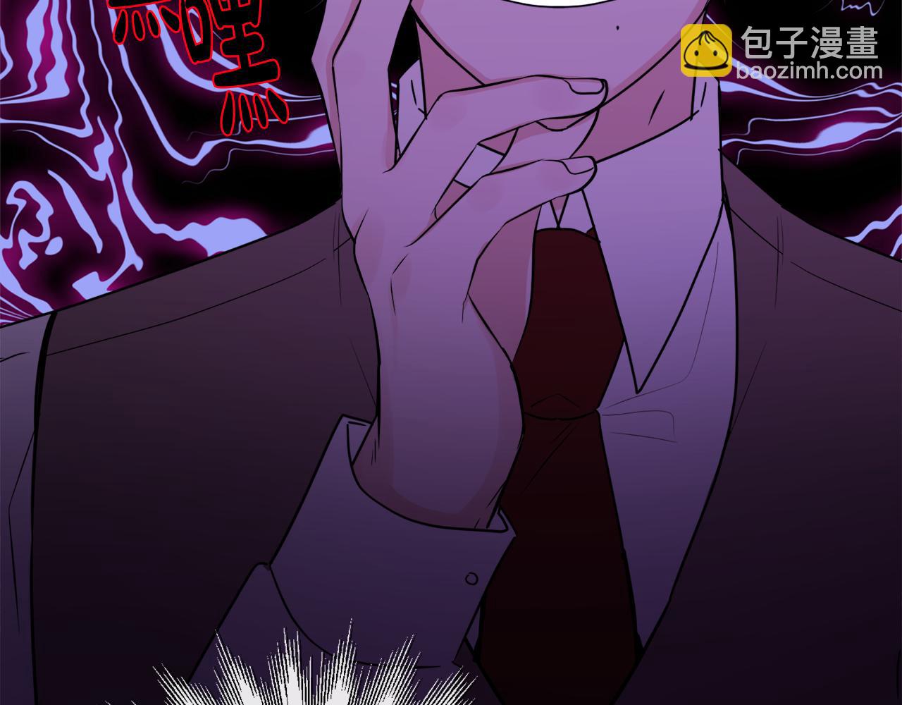 人間清醒小姐妹 - 第53話 拯救洛洛(3/5) - 7