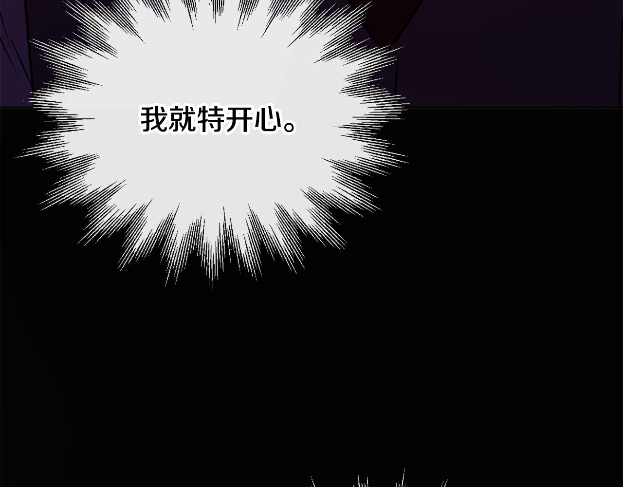 人間清醒小姐妹 - 第53話 拯救洛洛(3/5) - 8