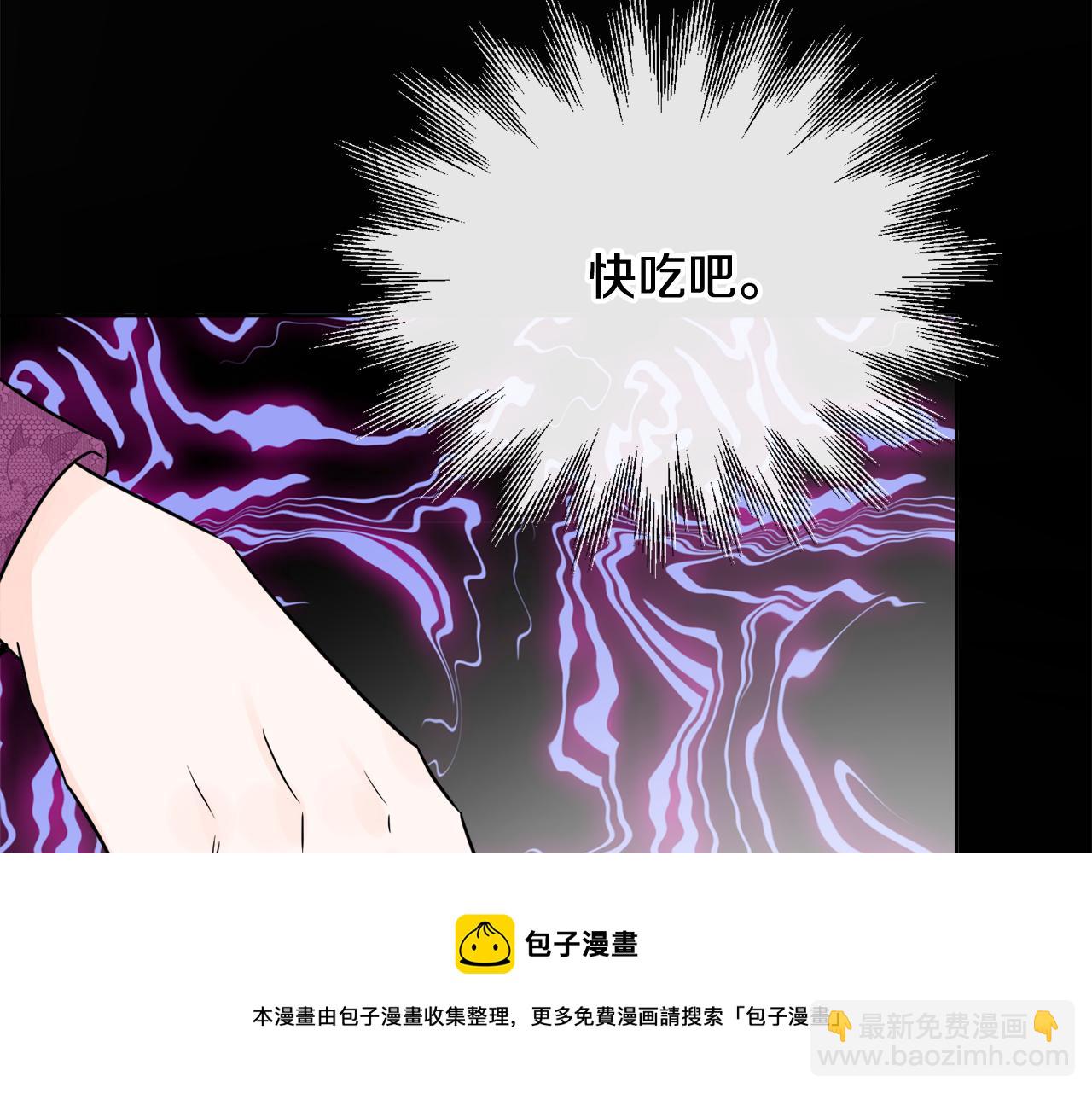 人間清醒小姐妹 - 第53話 拯救洛洛(3/5) - 1