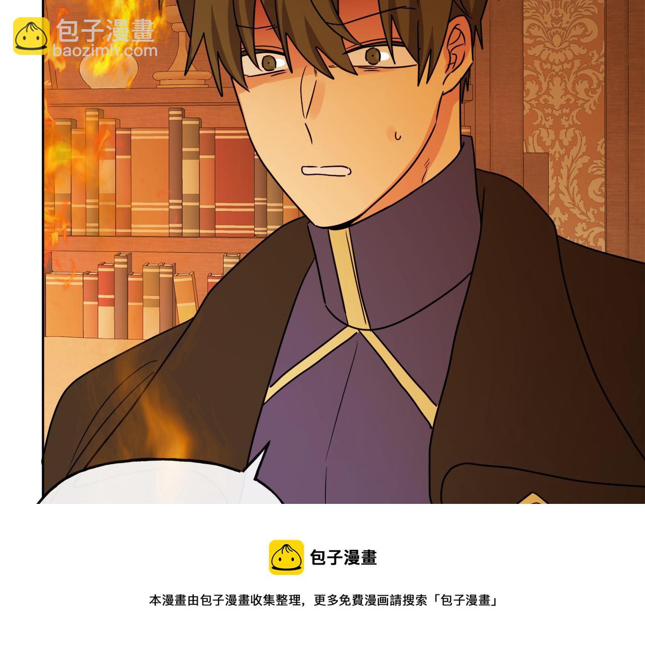 人間清醒小姐妹 - 第53話 拯救洛洛(1/5) - 5