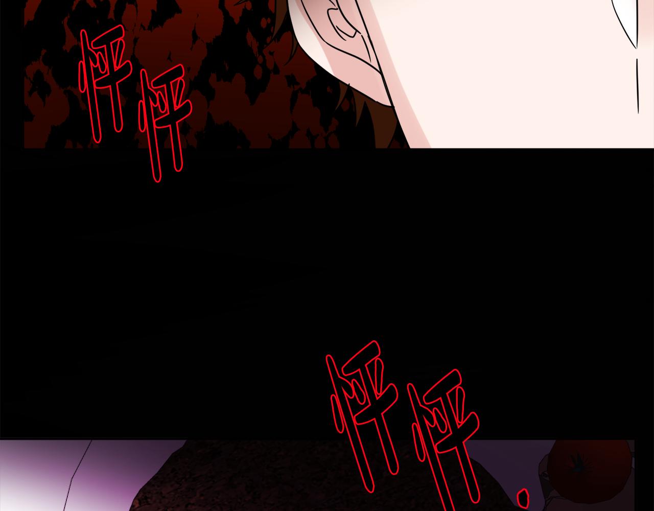 人間清醒小姐妹 - 第53話 拯救洛洛(3/5) - 4