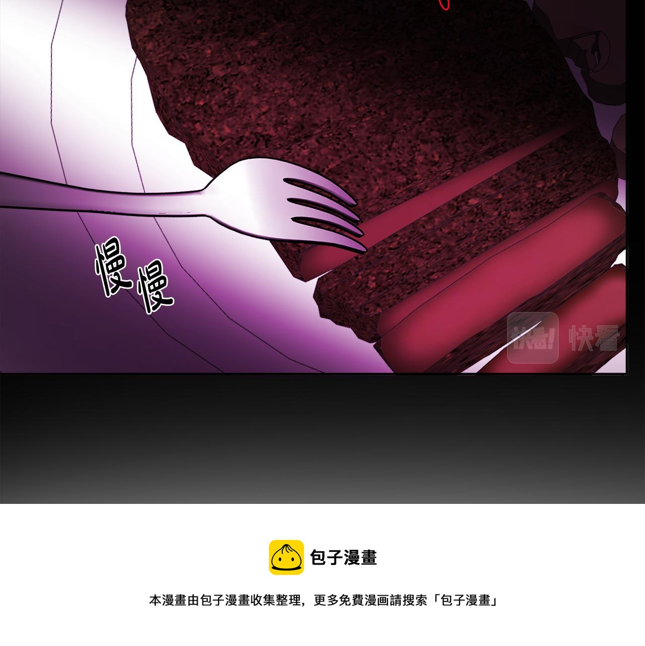 人間清醒小姐妹 - 第53話 拯救洛洛(3/5) - 5