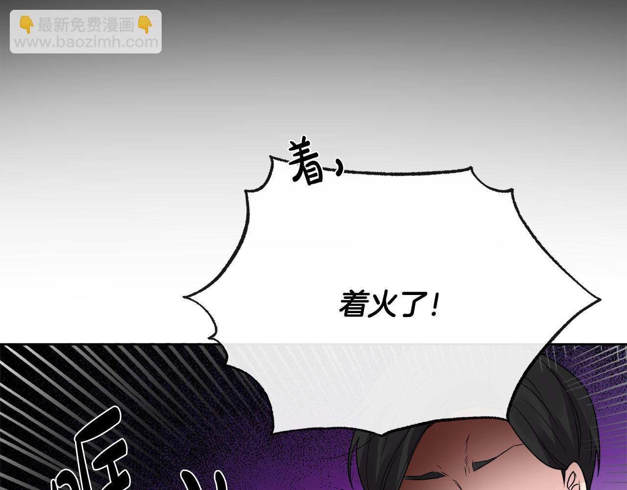 人間清醒小姐妹 - 第53話 拯救洛洛(3/5) - 6