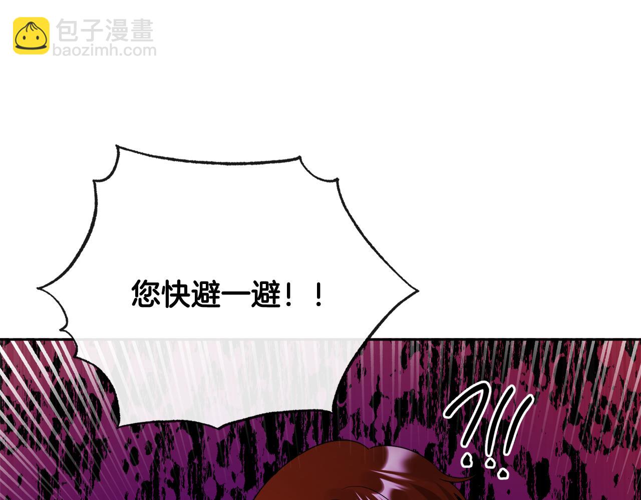 人間清醒小姐妹 - 第53話 拯救洛洛(3/5) - 8