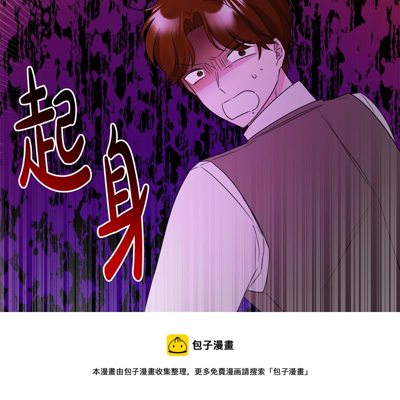 人間清醒小姐妹 - 第53話 拯救洛洛(3/5) - 1