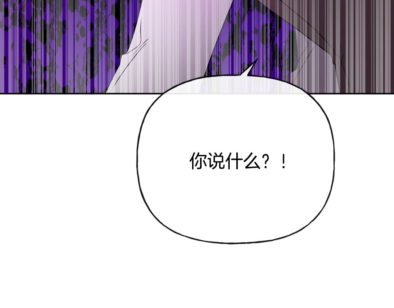 人間清醒小姐妹 - 第53話 拯救洛洛(3/5) - 2