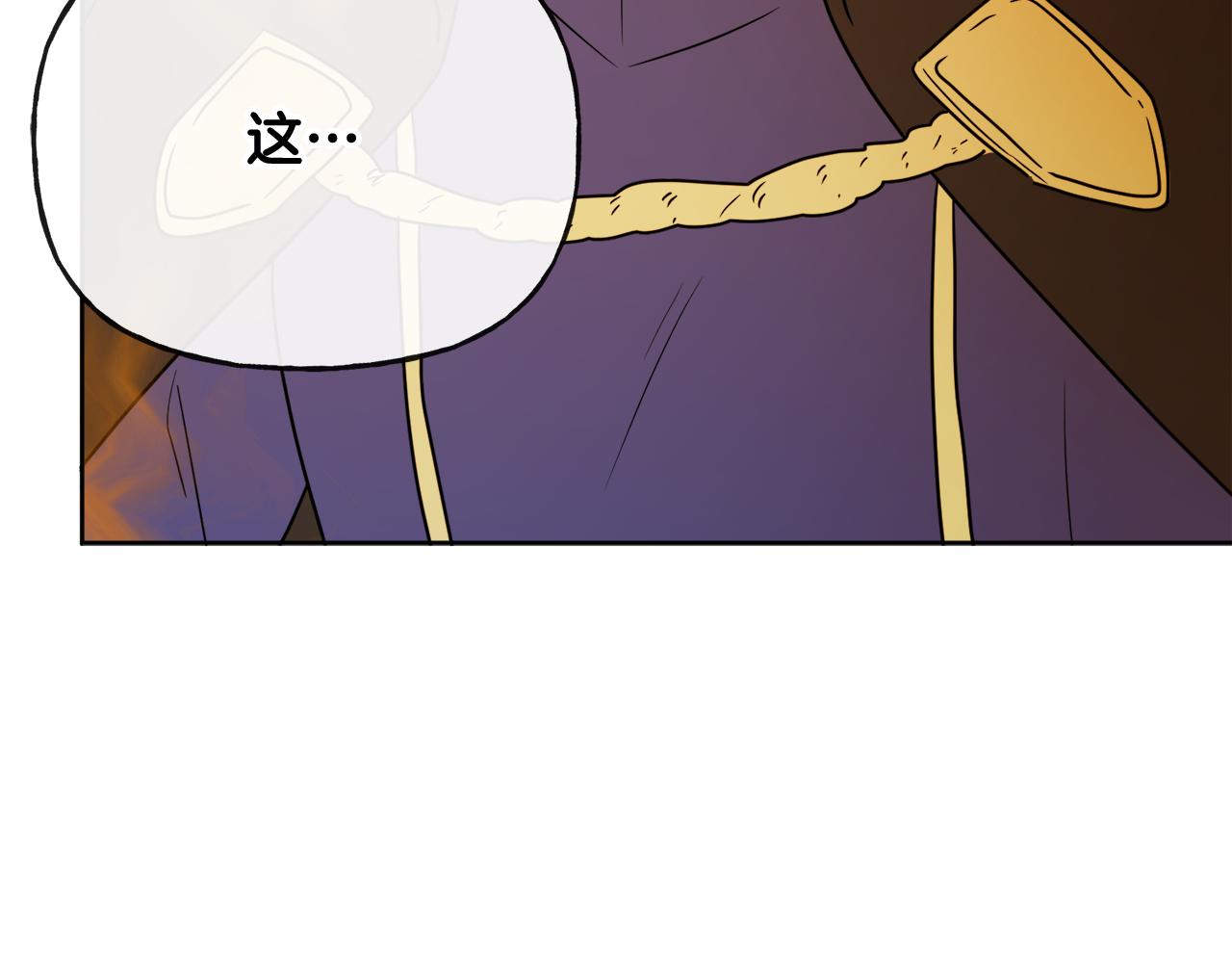 人間清醒小姐妹 - 第53話 拯救洛洛(1/5) - 6