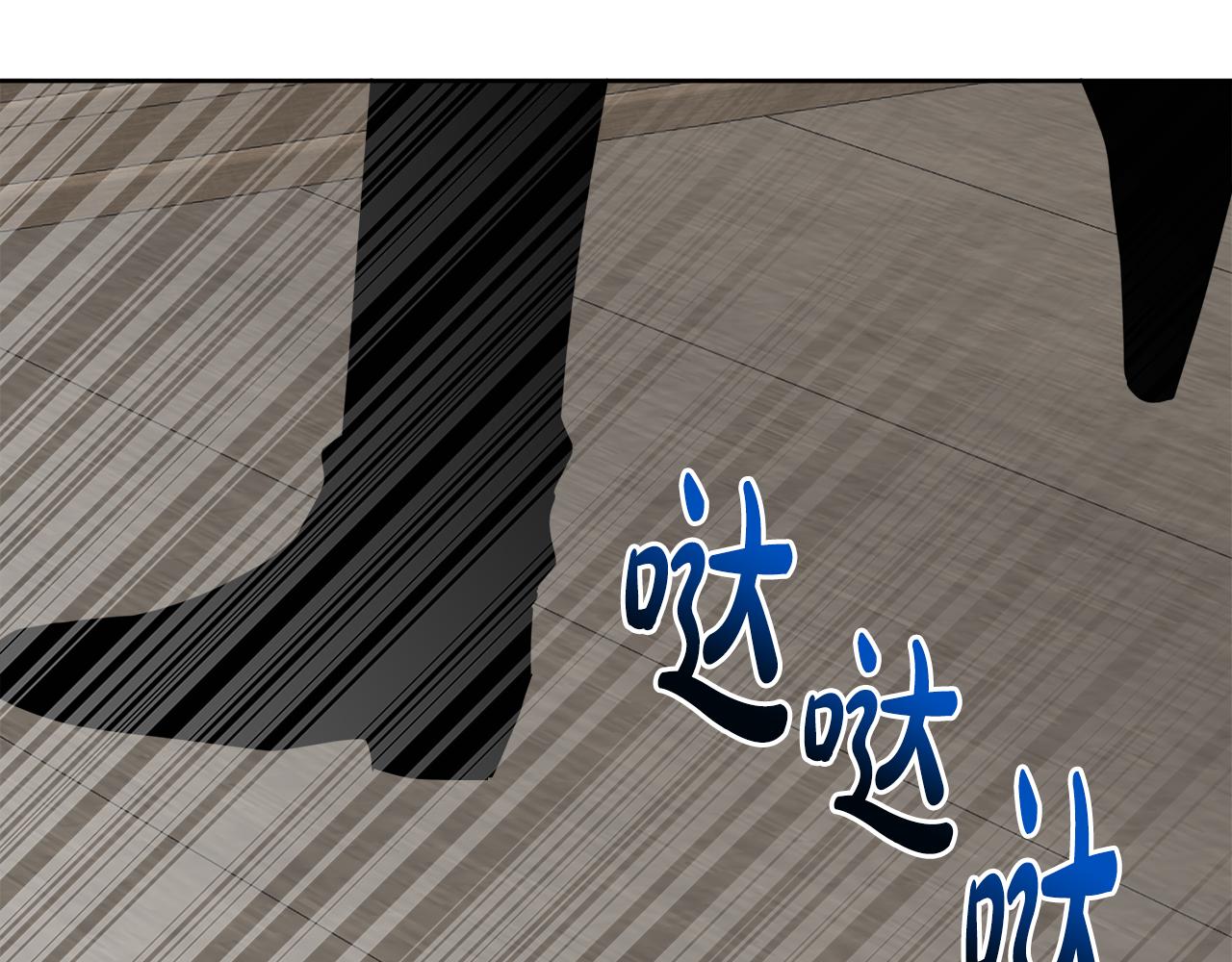 人間清醒小姐妹 - 第53話 拯救洛洛(3/5) - 4