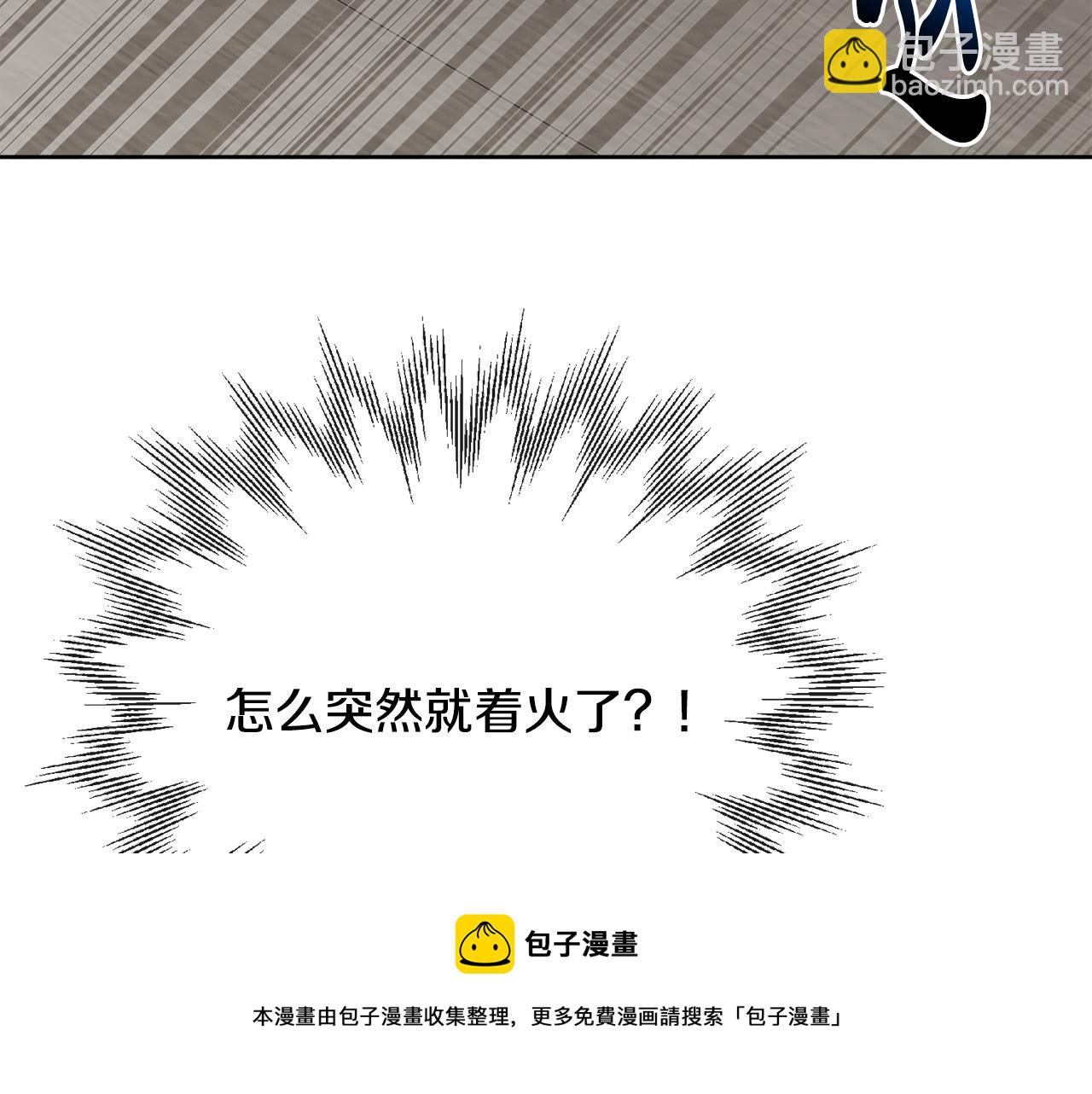 人間清醒小姐妹 - 第53話 拯救洛洛(3/5) - 5