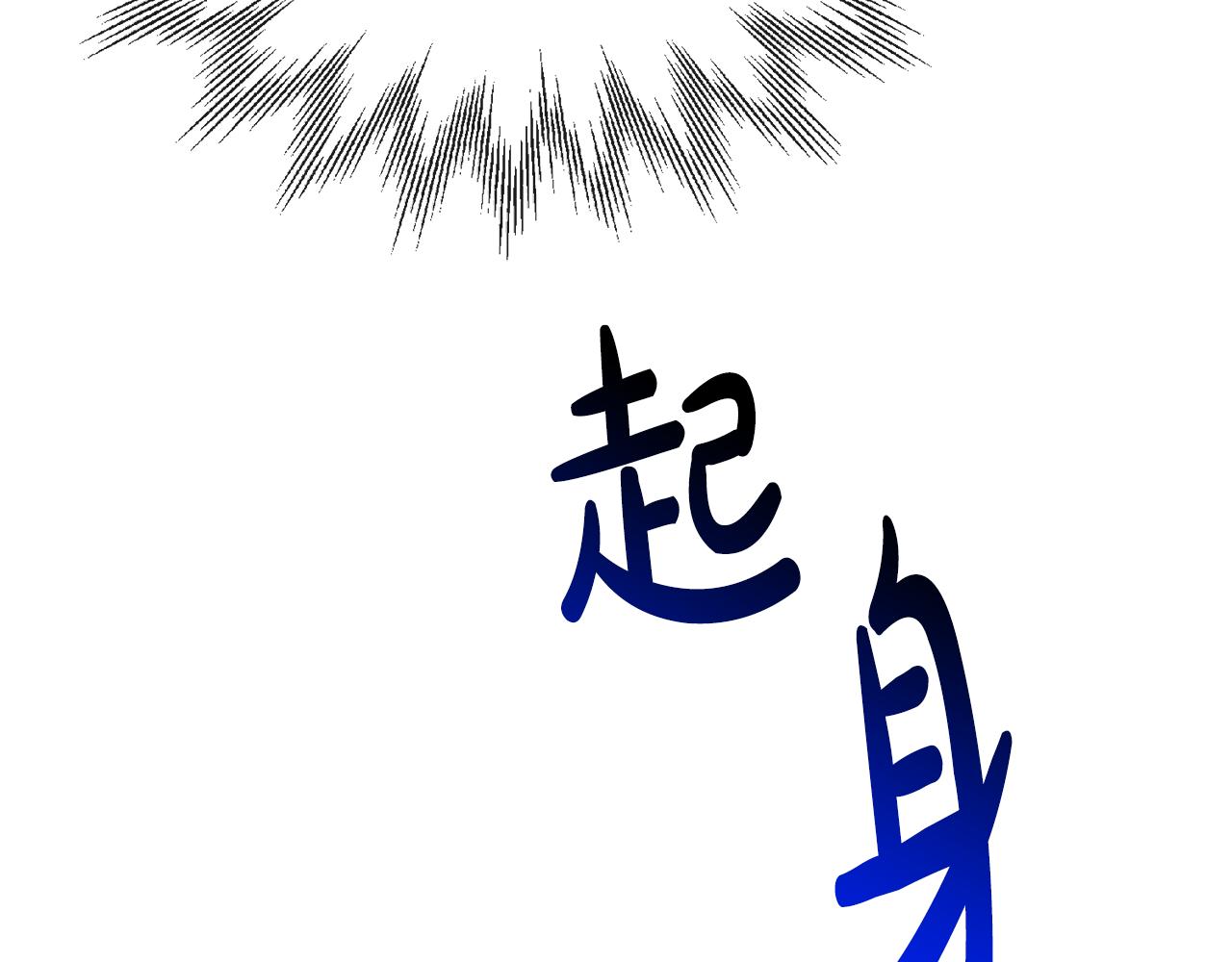 人間清醒小姐妹 - 第53話 拯救洛洛(3/5) - 6