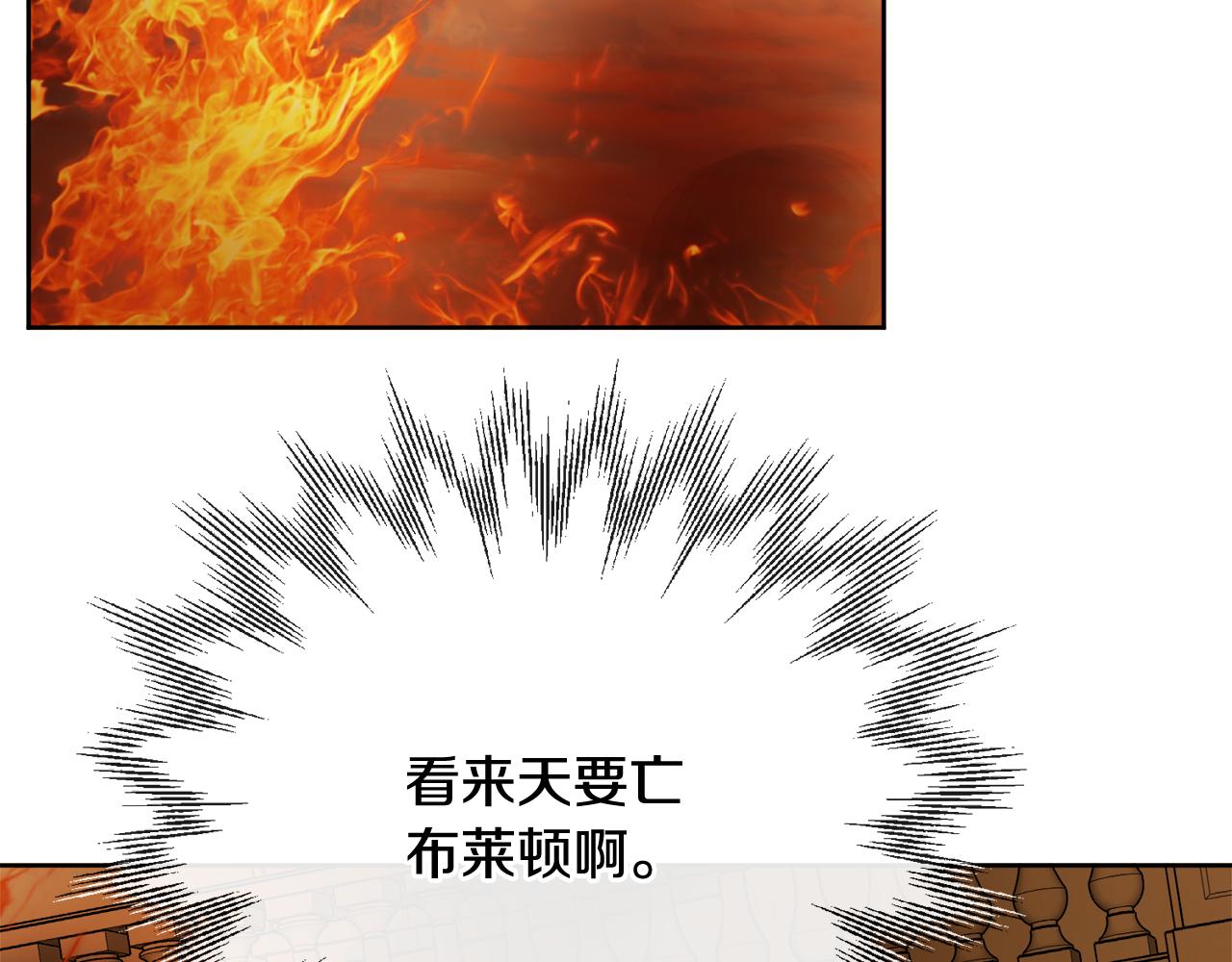 人間清醒小姐妹 - 第53話 拯救洛洛(3/5) - 8