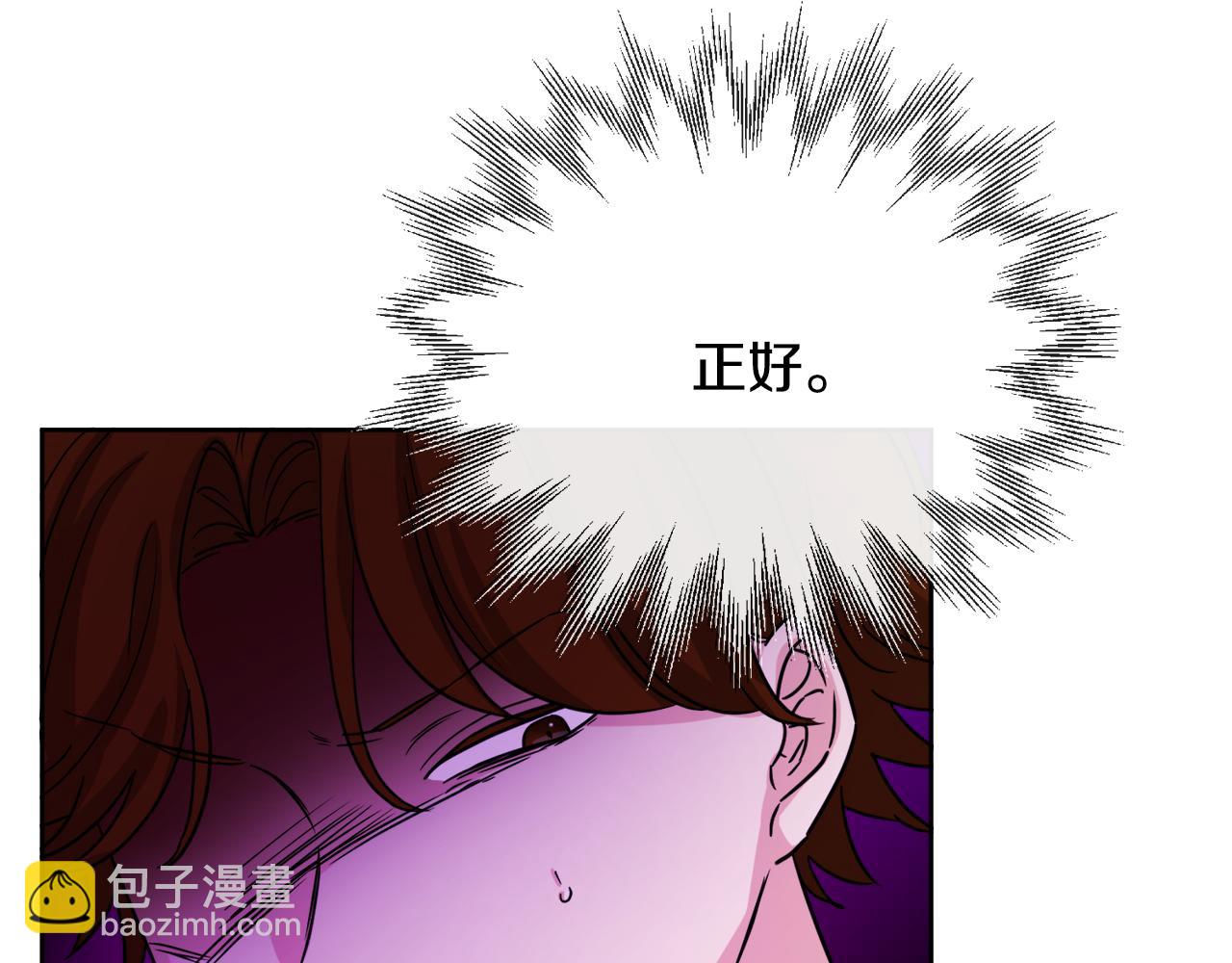 人間清醒小姐妹 - 第53話 拯救洛洛(3/5) - 3