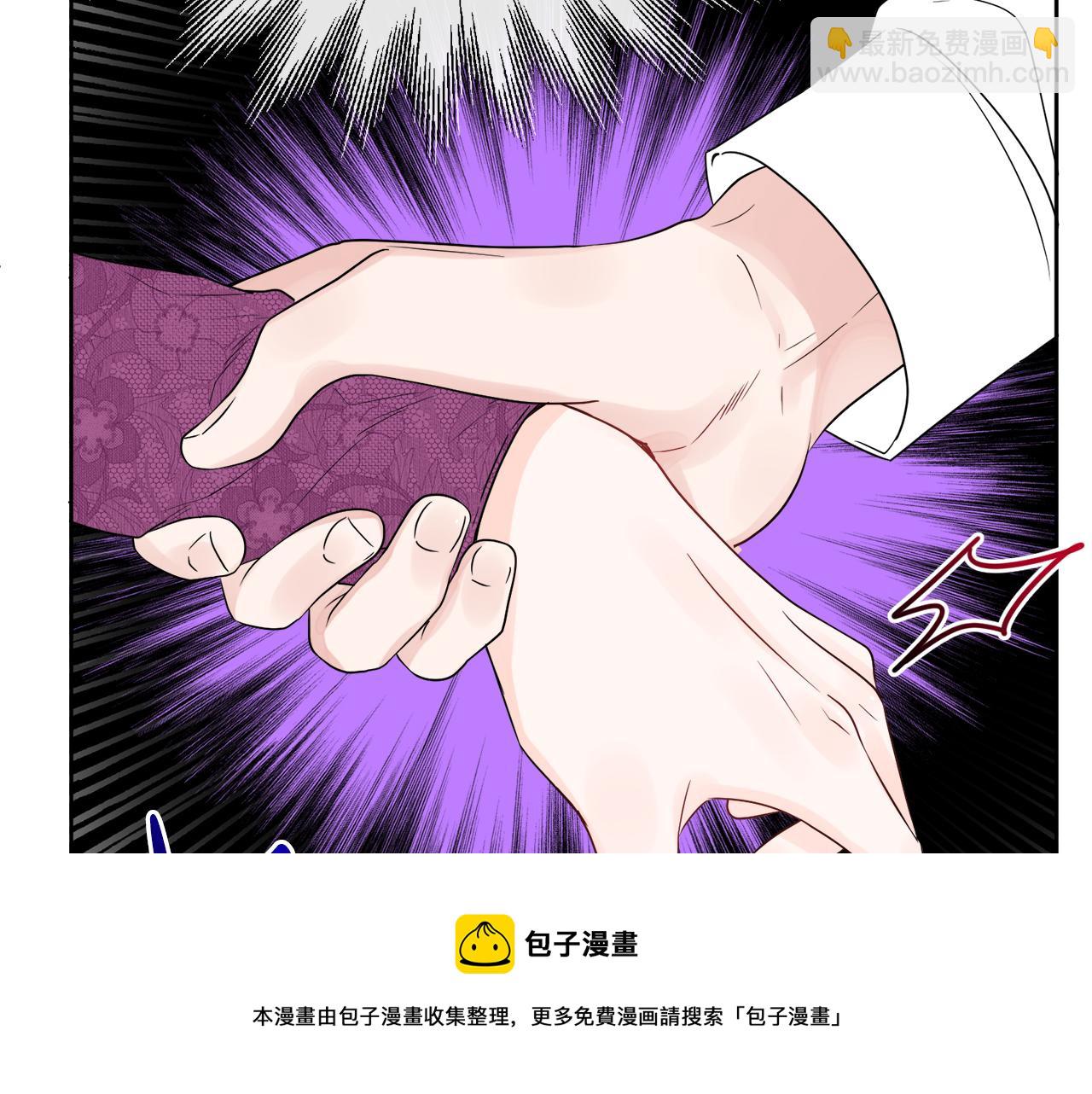 人間清醒小姐妹 - 第53話 拯救洛洛(4/5) - 7