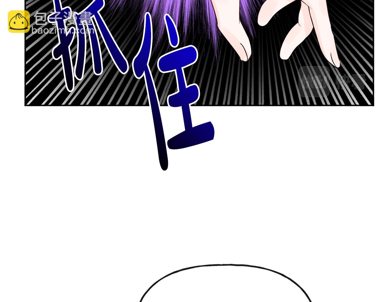 人間清醒小姐妹 - 第53話 拯救洛洛(4/5) - 8