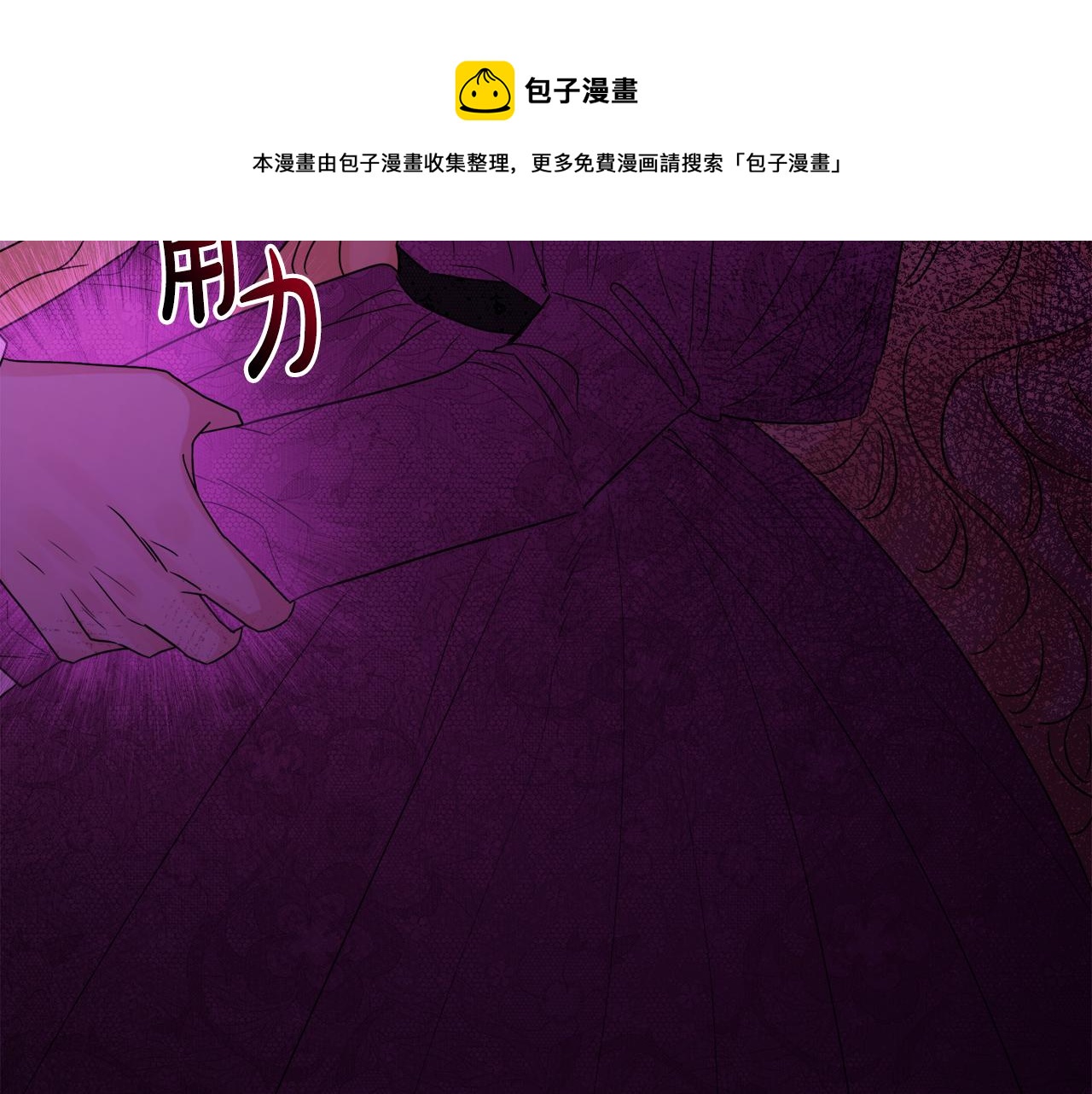 人間清醒小姐妹 - 第53話 拯救洛洛(4/5) - 3