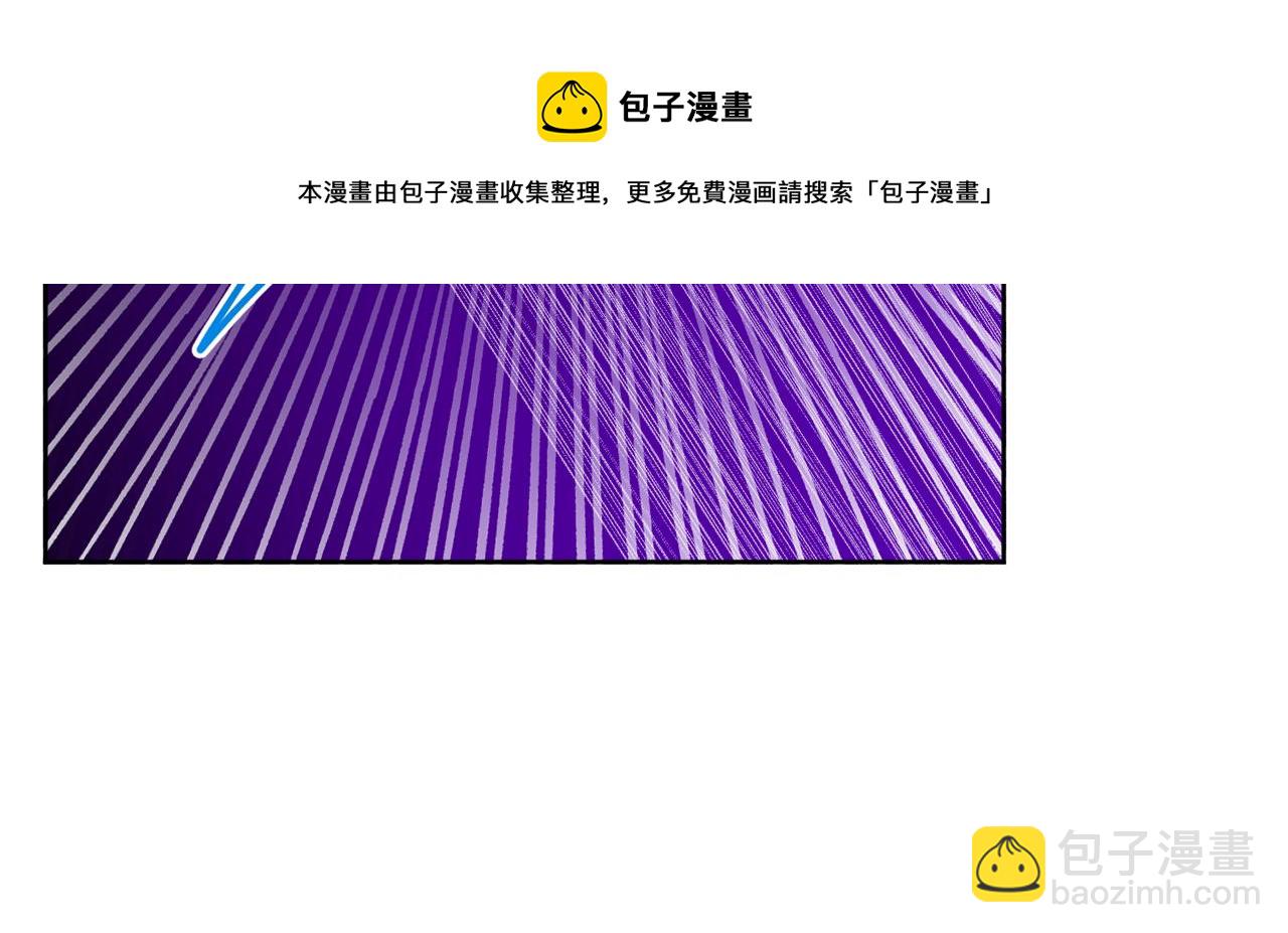 人間清醒小姐妹 - 第53話 拯救洛洛(4/5) - 7