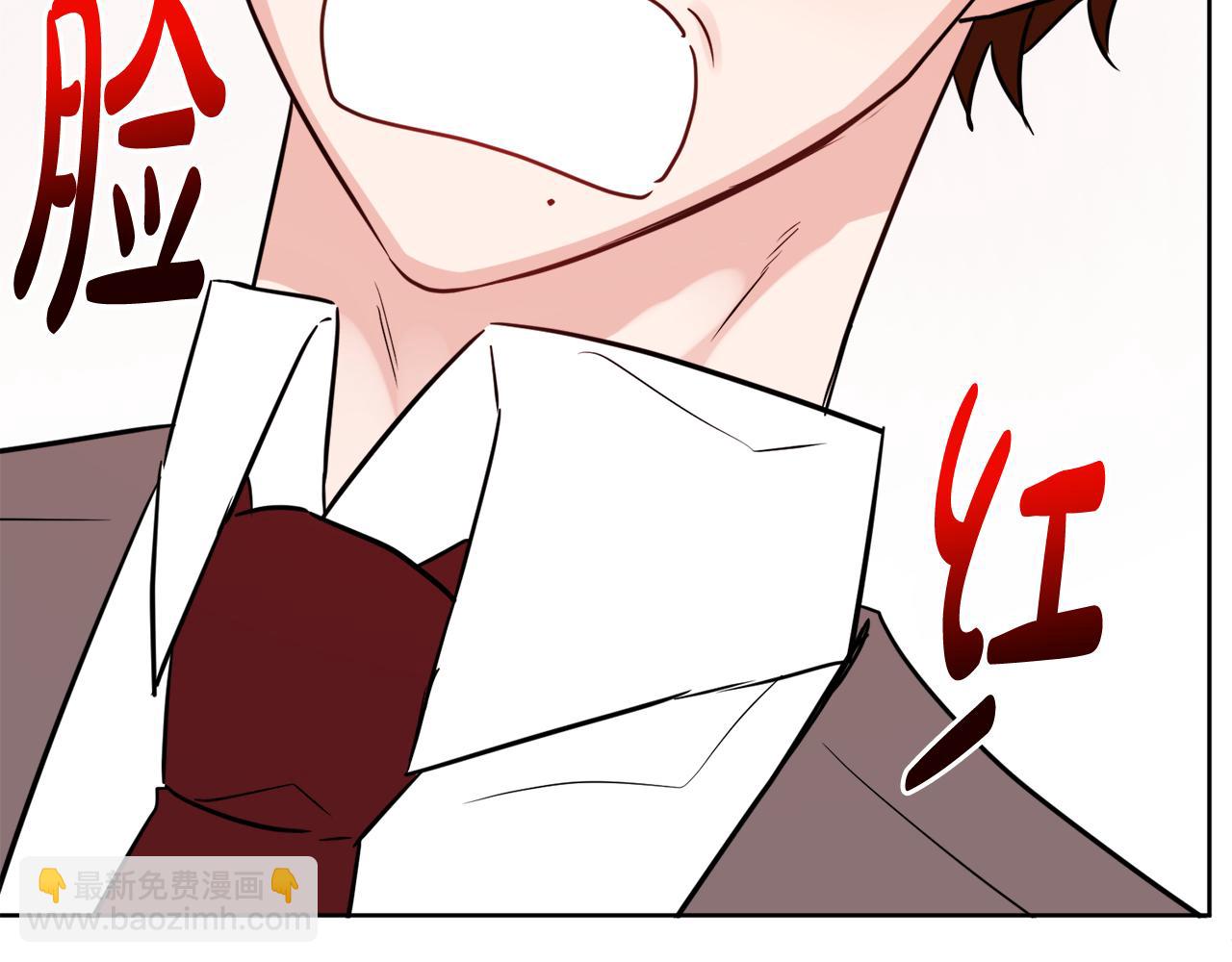 人間清醒小姐妹 - 第53話 拯救洛洛(4/5) - 1