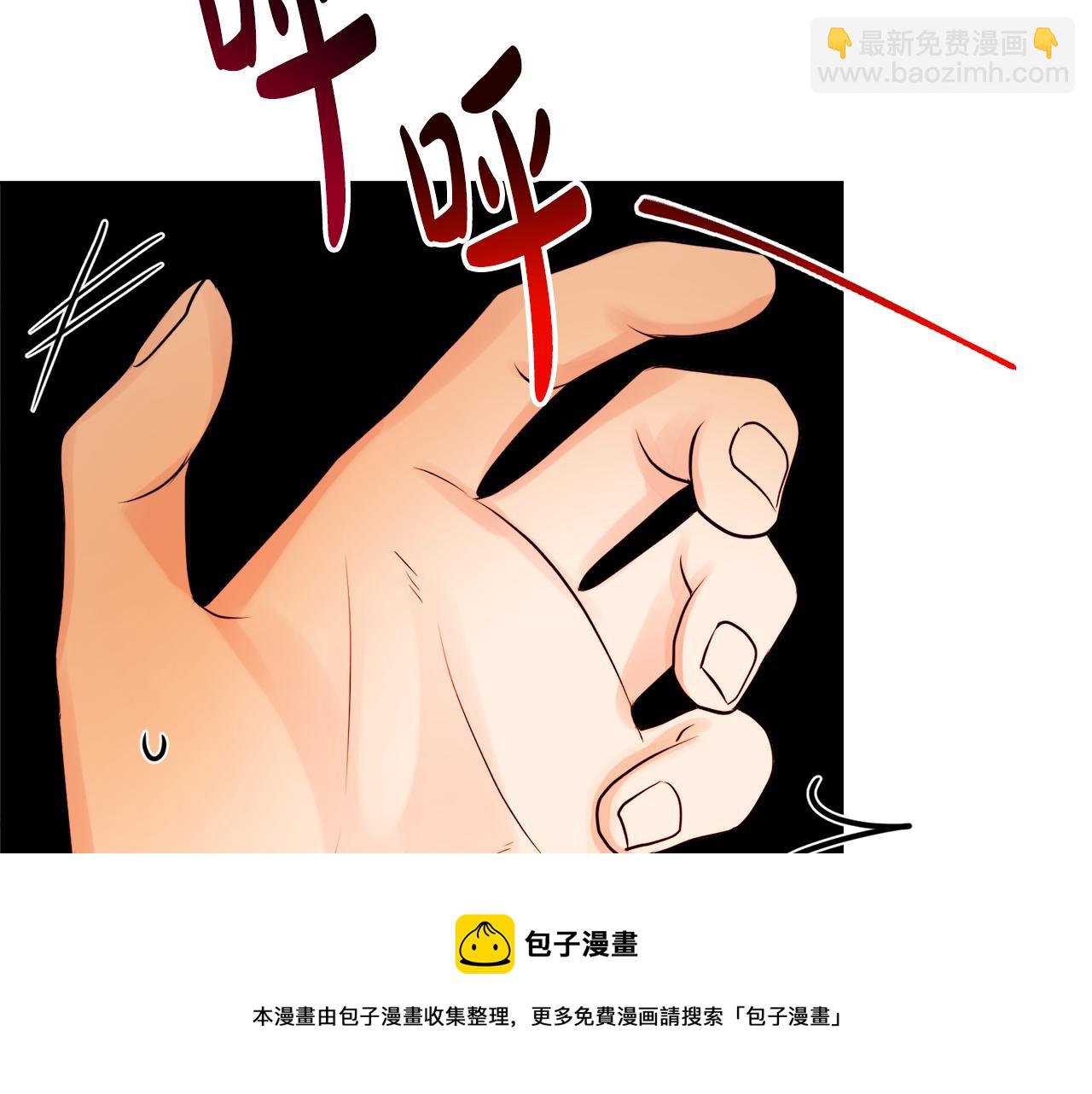 人間清醒小姐妹 - 第53話 拯救洛洛(4/5) - 3