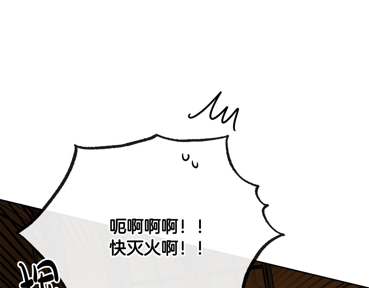 人間清醒小姐妹 - 第53話 拯救洛洛(4/5) - 6