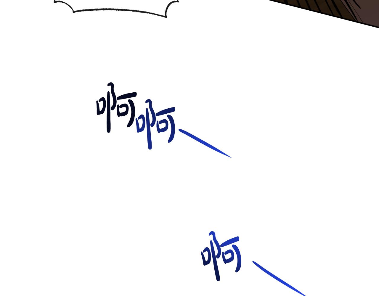 人間清醒小姐妹 - 第53話 拯救洛洛(4/5) - 1