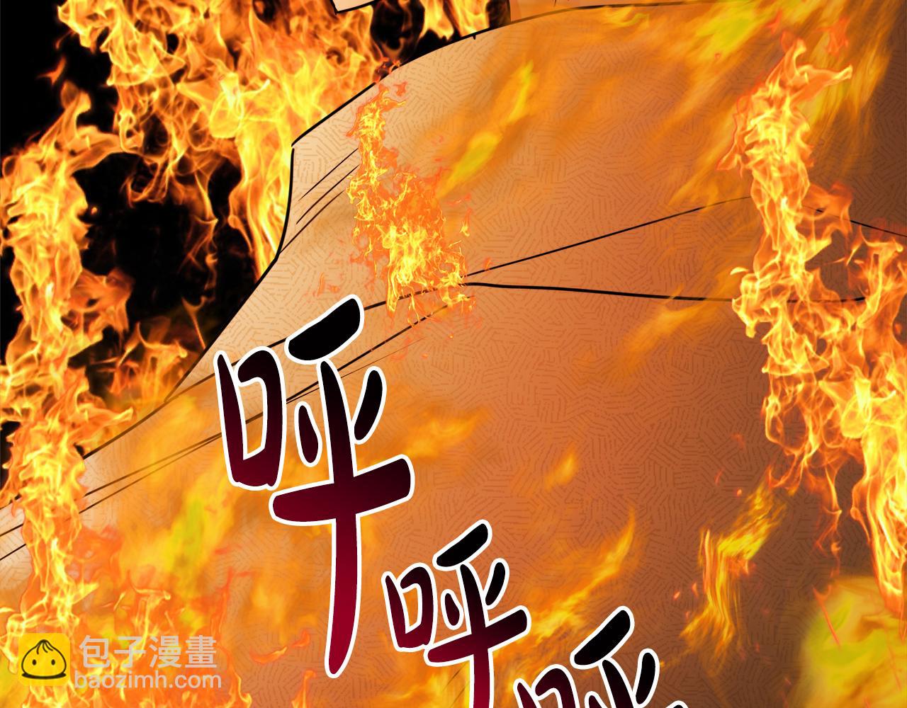 人間清醒小姐妹 - 第53話 拯救洛洛(1/5) - 2