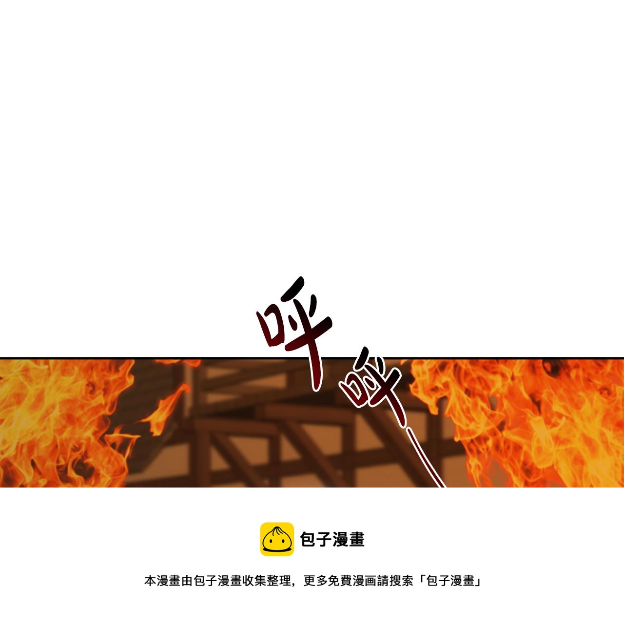 人間清醒小姐妹 - 第53話 拯救洛洛(4/5) - 3