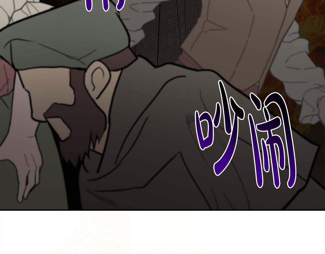 人間清醒小姐妹 - 第53話 拯救洛洛(4/5) - 5