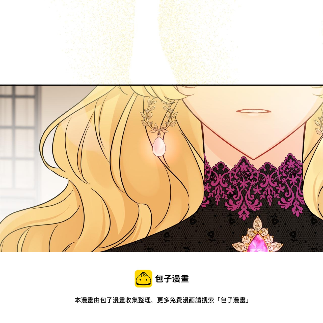 人間清醒小姐妹 - 第53話 拯救洛洛(4/5) - 7