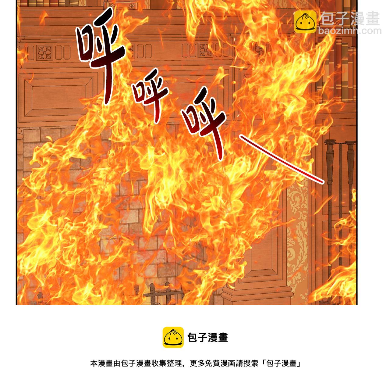 人間清醒小姐妹 - 第53話 拯救洛洛(1/5) - 5