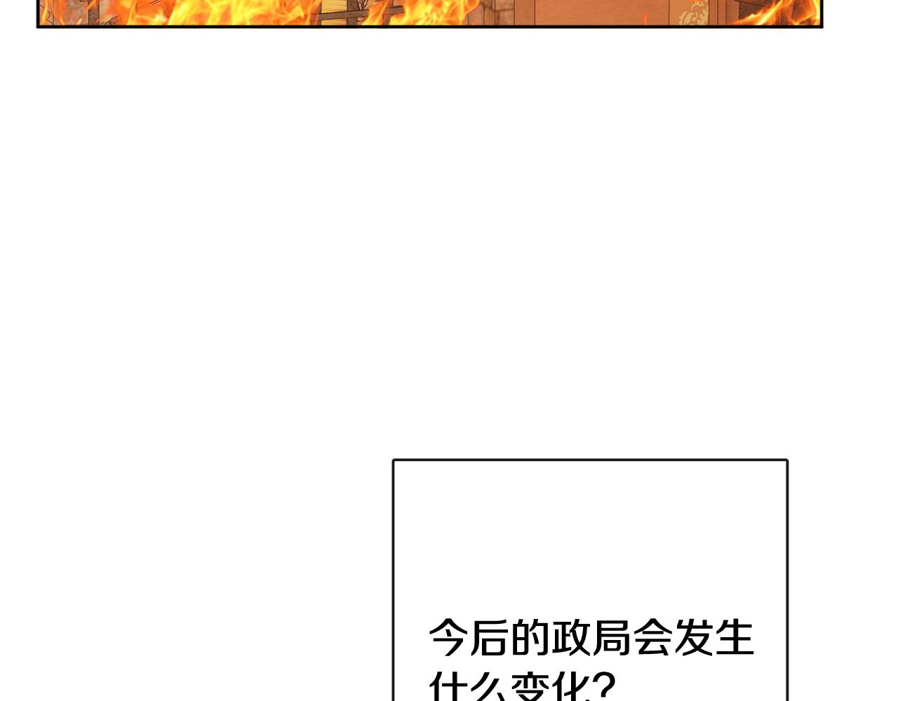 人間清醒小姐妹 - 第53話 拯救洛洛(1/5) - 6