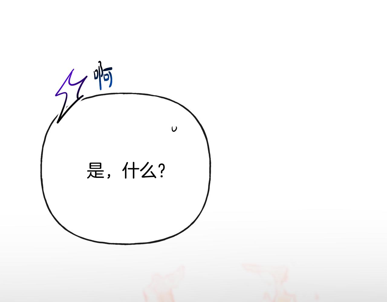 人間清醒小姐妹 - 第53話 拯救洛洛(1/5) - 3