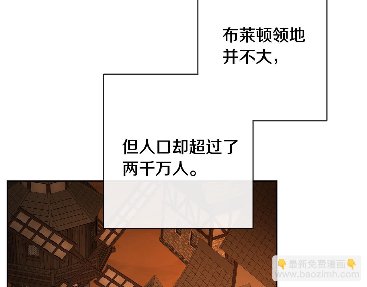 人間清醒小姐妹 - 第53話 拯救洛洛(1/5) - 8