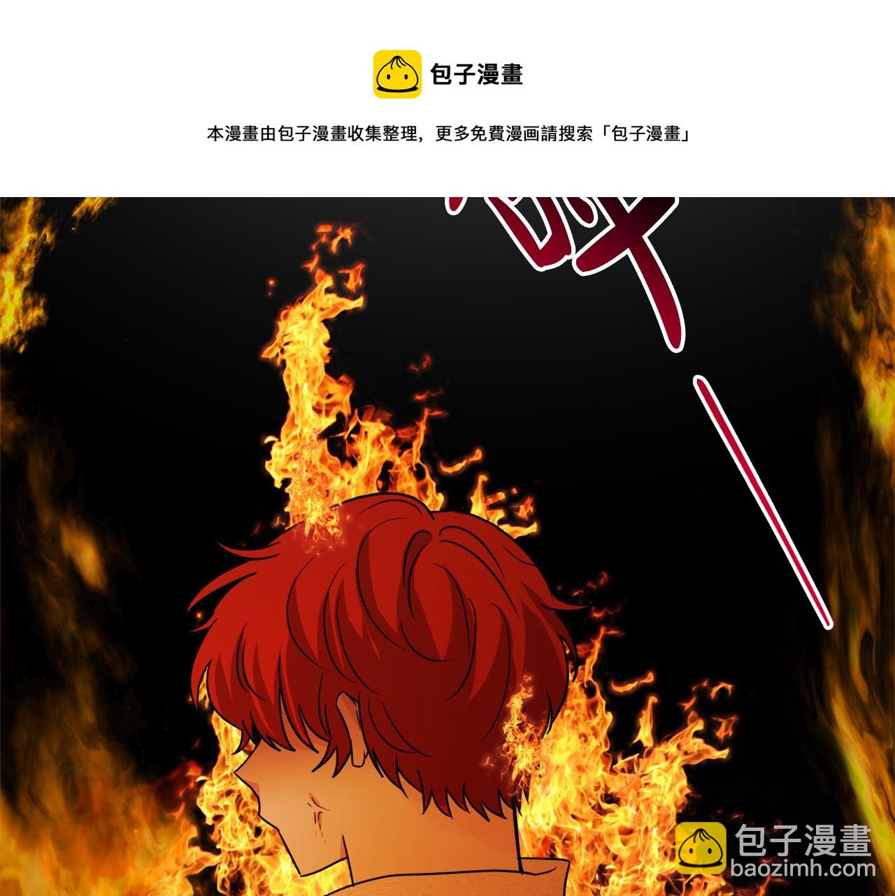 人間清醒小姐妹 - 第53話 拯救洛洛(1/5) - 5