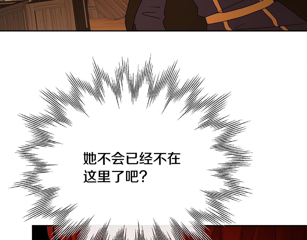 人間清醒小姐妹 - 第53話 拯救洛洛(2/5) - 8