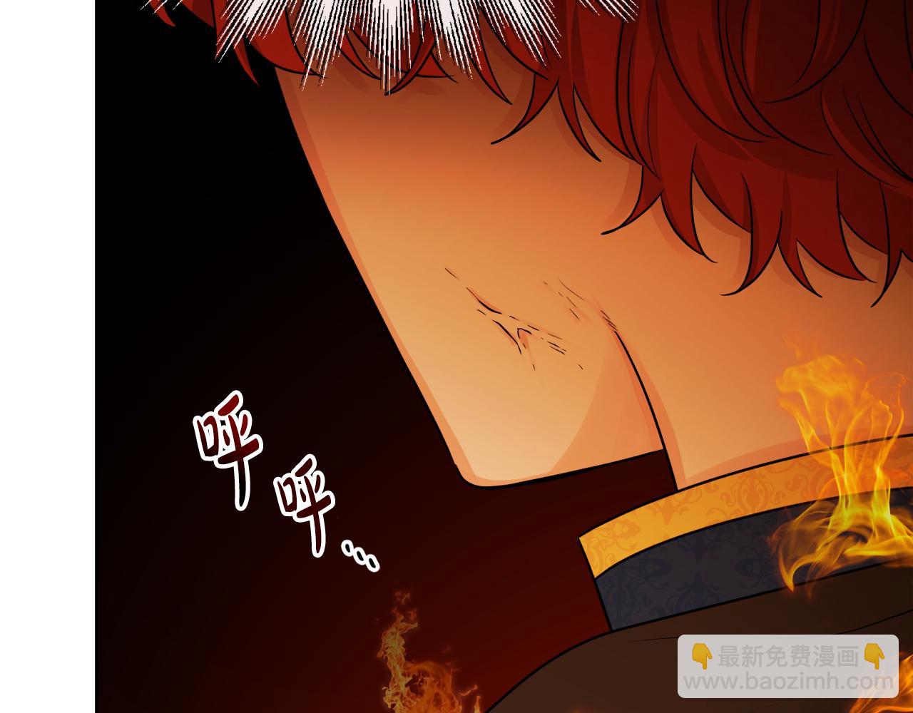 人間清醒小姐妹 - 第53話 拯救洛洛(2/5) - 1