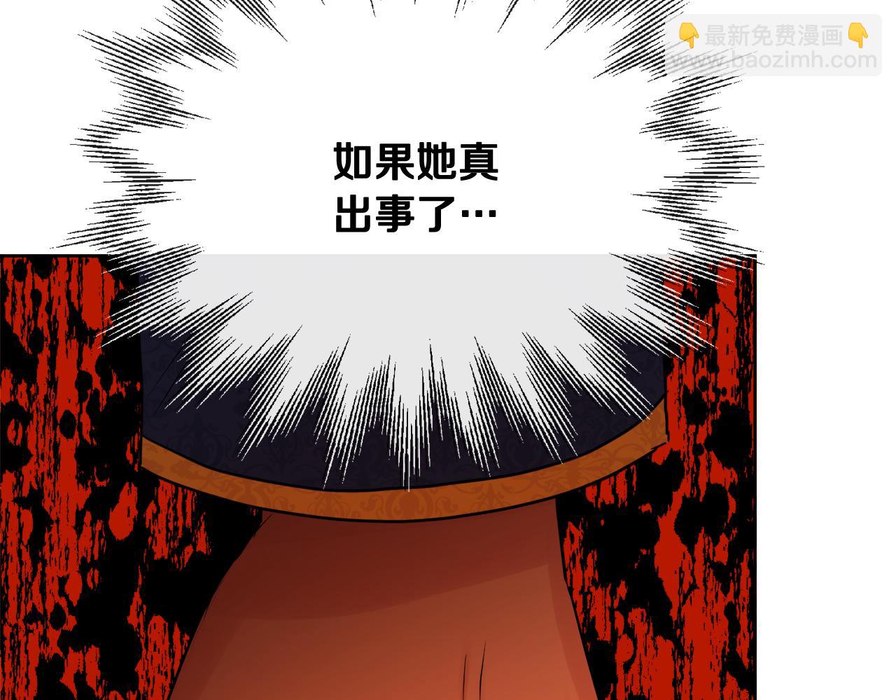 人間清醒小姐妹 - 第53話 拯救洛洛(2/5) - 6