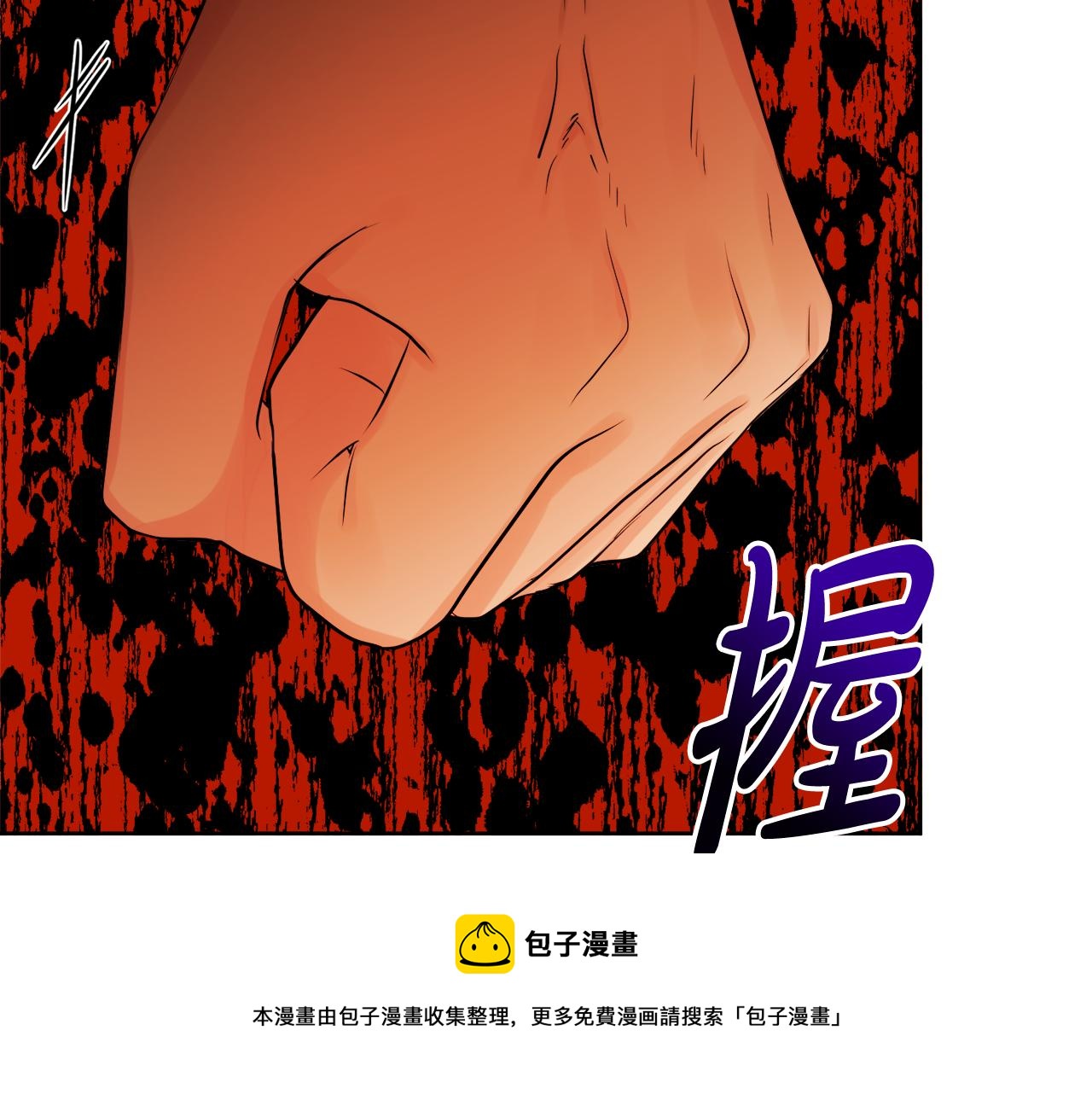 人間清醒小姐妹 - 第53話 拯救洛洛(2/5) - 7