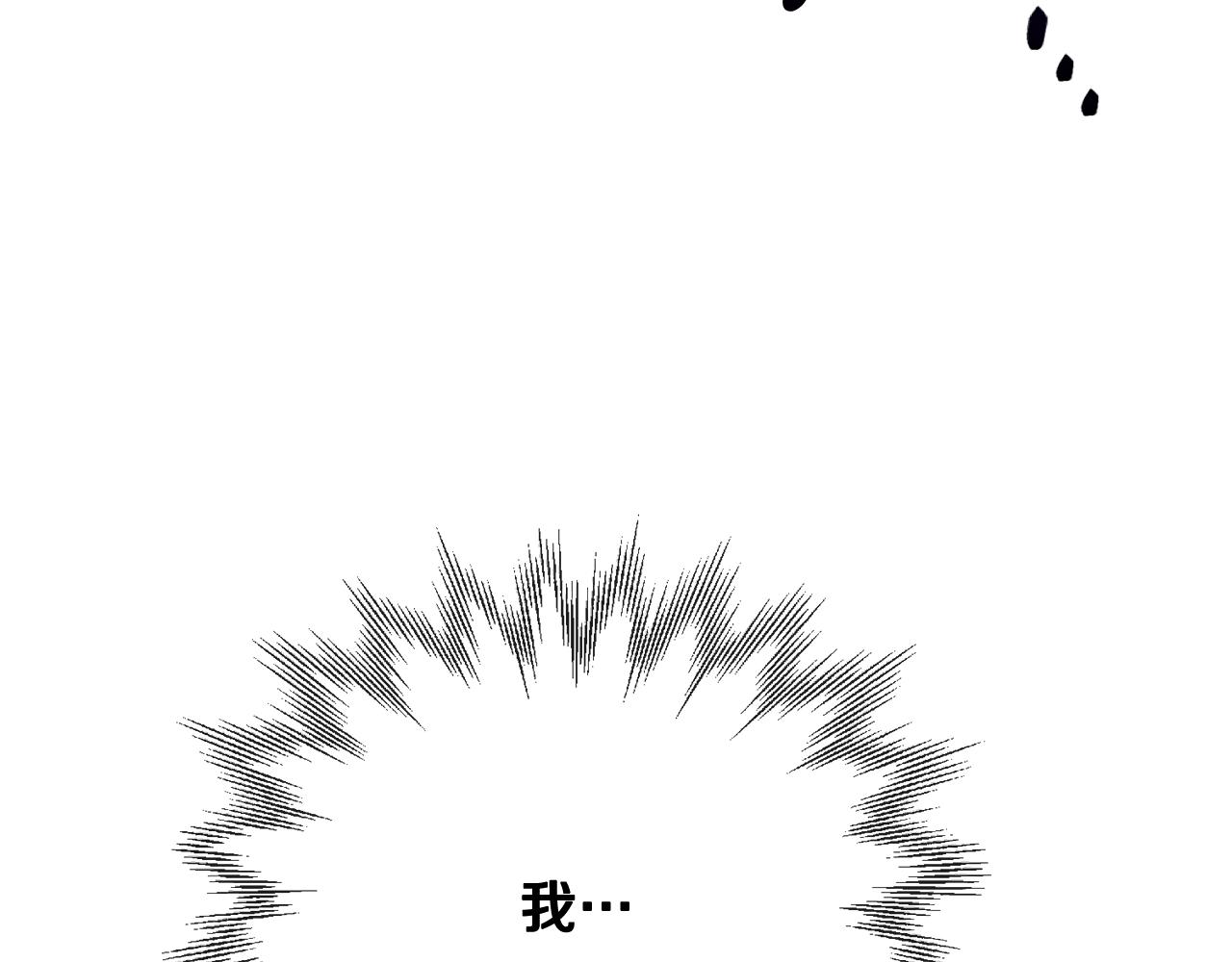 人間清醒小姐妹 - 第53話 拯救洛洛(2/5) - 8