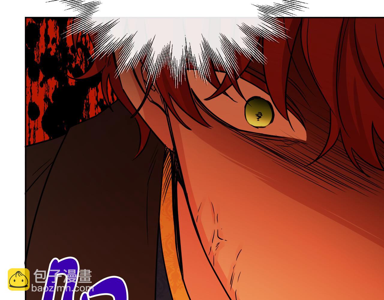 人間清醒小姐妹 - 第53話 拯救洛洛(2/5) - 1