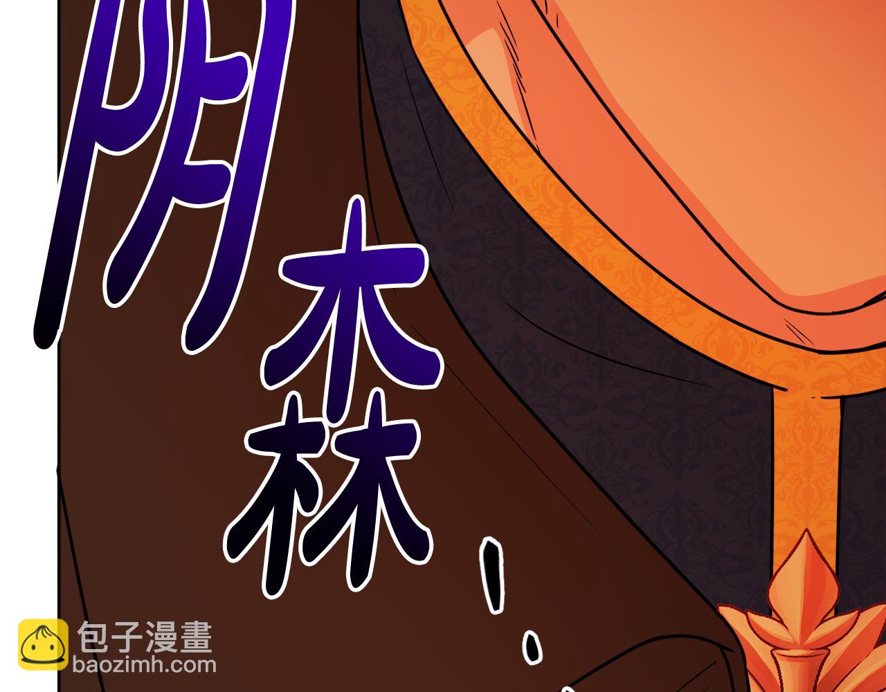 人間清醒小姐妹 - 第53話 拯救洛洛(2/5) - 2