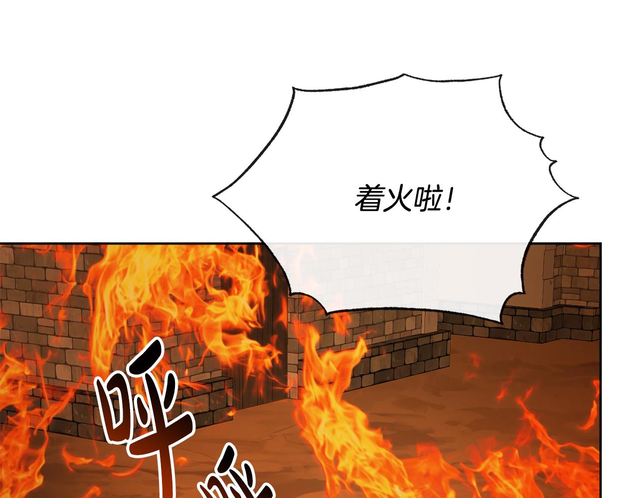 人間清醒小姐妹 - 第53話 拯救洛洛(2/5) - 4