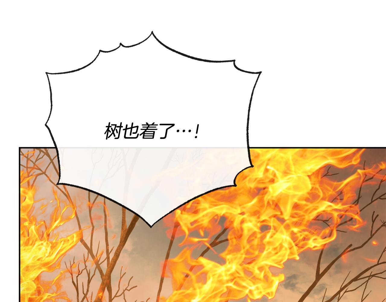 人間清醒小姐妹 - 第53話 拯救洛洛(2/5) - 6