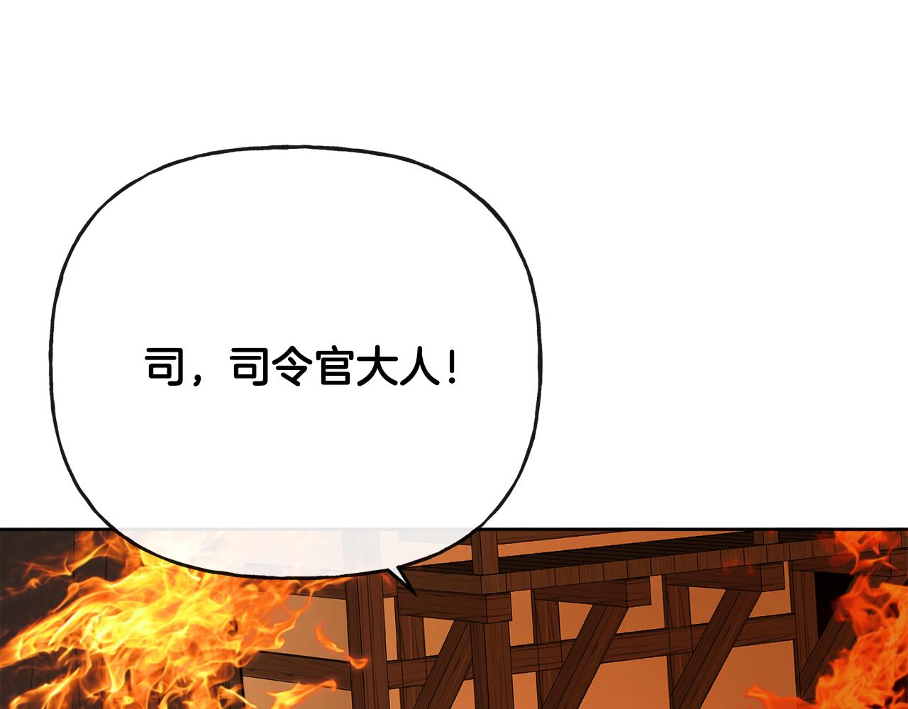 人間清醒小姐妹 - 第53話 拯救洛洛(2/5) - 1