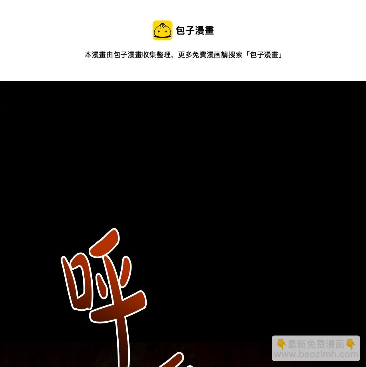 人間清醒小姐妹 - 第53話 拯救洛洛(2/5) - 3