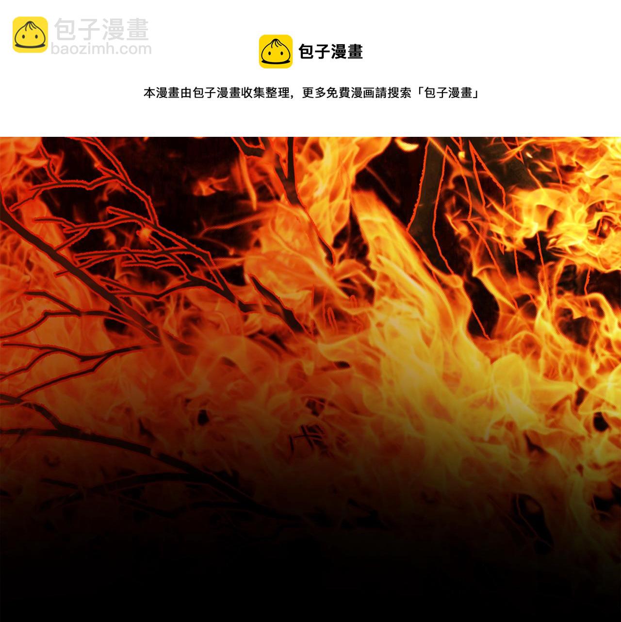 人間清醒小姐妹 - 第53話 拯救洛洛(2/5) - 7