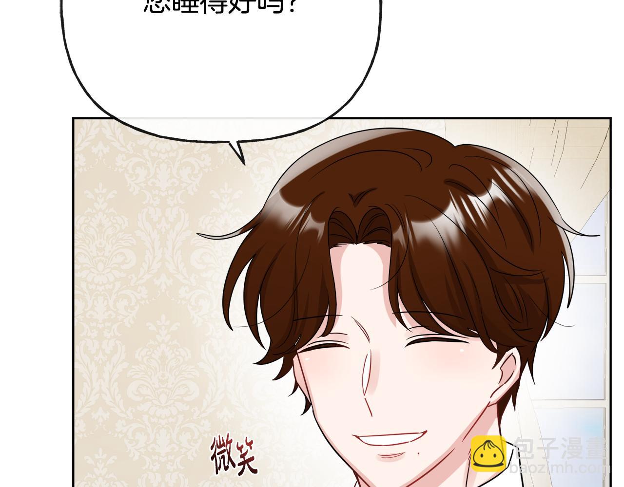 人間清醒小姐妹 - 第53話 拯救洛洛(2/5) - 8