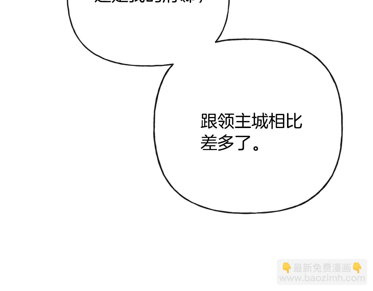 人間清醒小姐妹 - 第53話 拯救洛洛(2/5) - 2